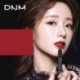 DNM Velvet mist Matte Lipstick Pen 19 Colors Waterproof Long-lasting rotation Lip Gloss Cosmetic colorfast Lipstick Pencil 531