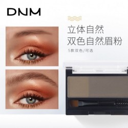 DNM two-color eyebrow powder with eyebrow brush 5 colors are easy to color