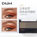 DNM two-color eyebrow powder with eyebrow brush 5 colors are easy to color