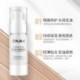 DNM portable temperature changing foundation liquid natural color ivory white bright Concealer fit skin color not easy to fade